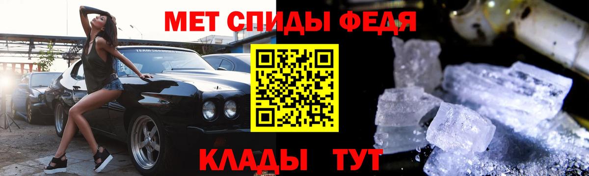 АМФЕТАМИН Premium Малоярославец