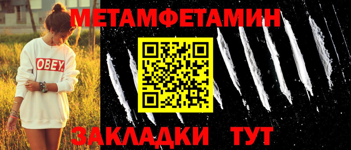 АМФ  Вход с VPN  Малоярославец  Amphetamine Розовый 