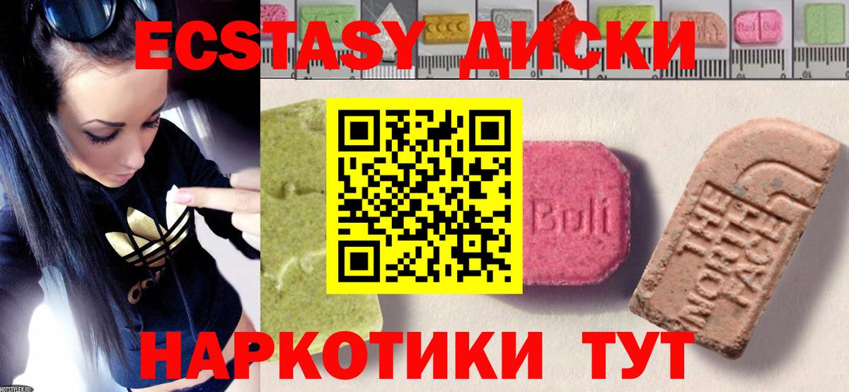 Каннабис  Малоярославец  ГАШИШ  Вход с VPN  Гашиш  МЕФ кристаллы  МЕФ  ЭКСТАЗИ 