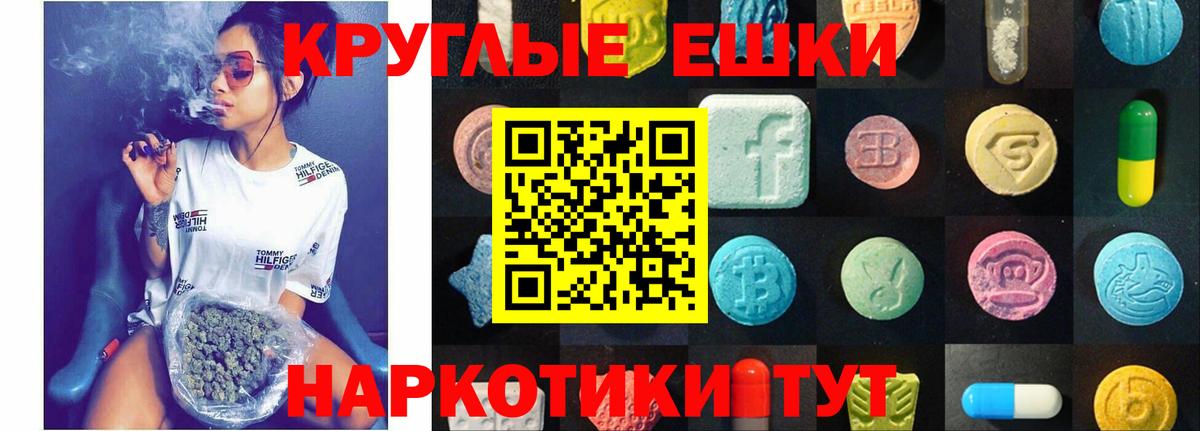 ЭКСТАЗИ VHQ Малоярославец