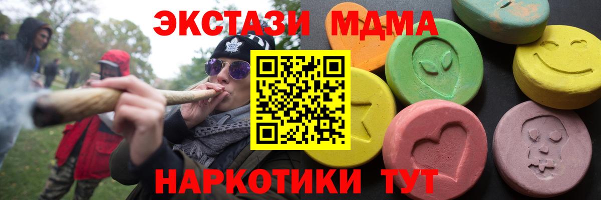 Экстази 280мг    ссылка  Малоярославец  Экстази  Экстази VHQ  Вход с VPN 