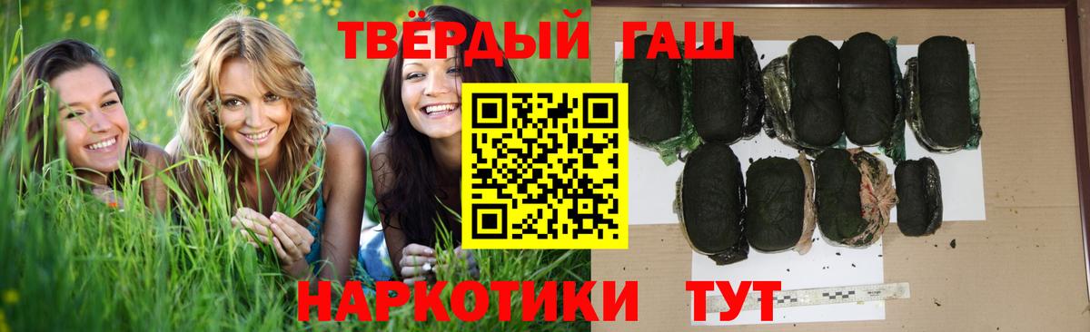 ГАШИШ VHQ Малоярославец