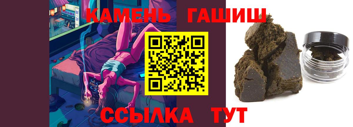 магазин  наркотиков  ГАШИШ  Вход с VPN  Гашиш AMNESIA HAZE  ГАШИШ индика сатива  Малоярославец 