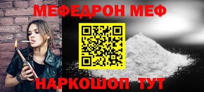 амфетамин Рыбинск