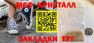 эйфоретик Рязань