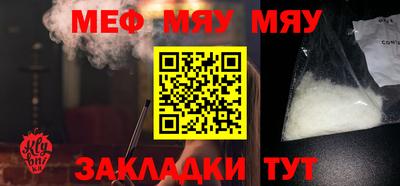 прущий лед Рузаевка