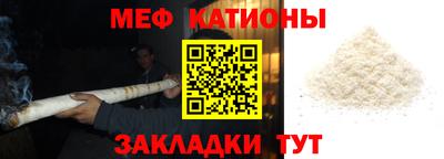 эйфоретик Рязань