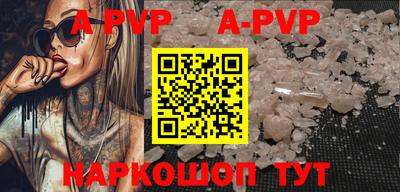 прущий лед Рузаевка