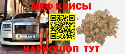 прущий лед Рузаевка