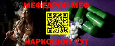 прущий лед Рузаевка