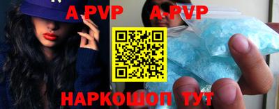 амфетамин Рыбинск