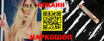 эйфоретик Рязань