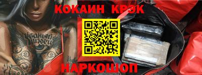 эйфоретик Рязань