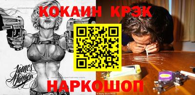 СК Севастополь