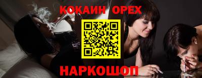 прущий лед Рузаевка