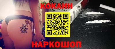 амфетамин Рыбинск