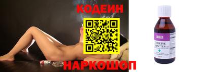 амфетамин Рыбинск
