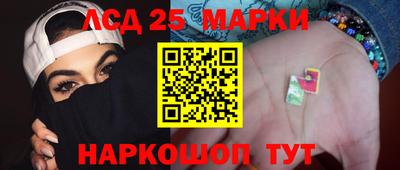 эйфоретик Рязань