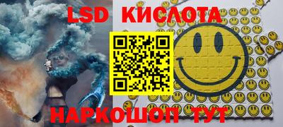 эйфоретик Рязань
