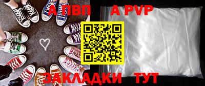 эйфоретик Рязань