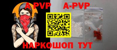 эйфоретик Рязань