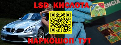 прущий лед Рузаевка