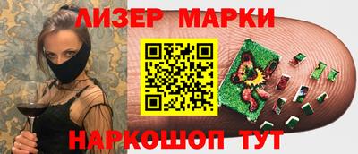 эйфоретик Рязань