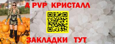 амфетамин Рыбинск
