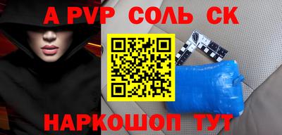 прущий лед Рузаевка