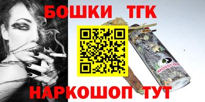 прущий лед Рузаевка