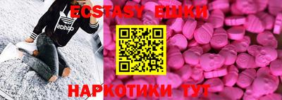 прущие крисы Северобайкальск