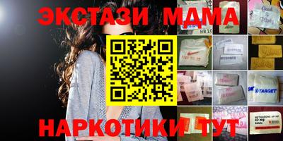 амфетамин Рыбинск