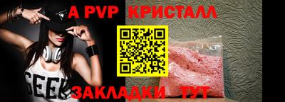эйфоретик Рязань