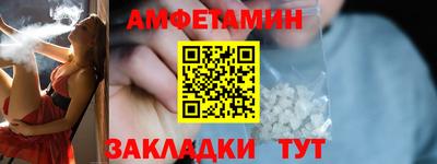 прущие крисы Северобайкальск