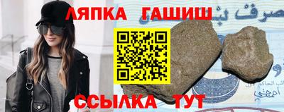 прущий лед Рузаевка