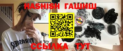 амфетамин Рыбинск