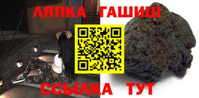 прущий лед Рузаевка