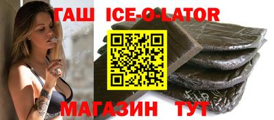 эйфоретик Рязань