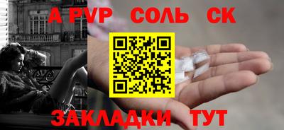прущий лед Рузаевка
