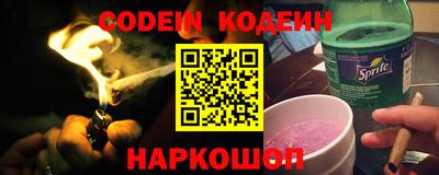прущий лед Рузаевка