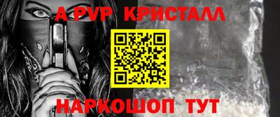 прущие крисы Северобайкальск