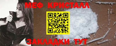 амфетамин Рыбинск