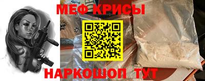 амфетамин Рыбинск