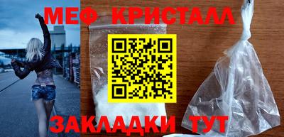 амфетамин Рыбинск