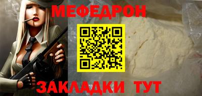 эйфоретик Рязань