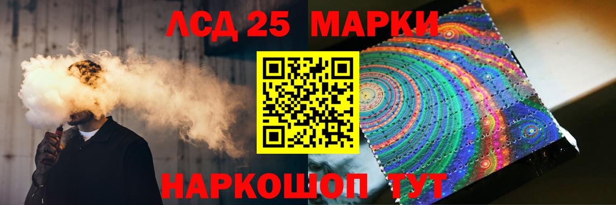 LSD-25 экстази  Вход с VPN  Малоярославец  Лсд 25 экстази ecstasy  LSD-25 экстази ecstasy 