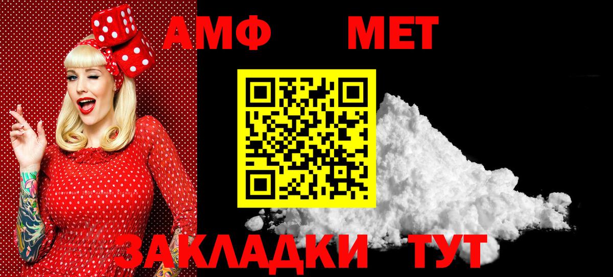 Метамфетамин витя  Метамфетамин витя  Малоярославец  Вход с VPN 