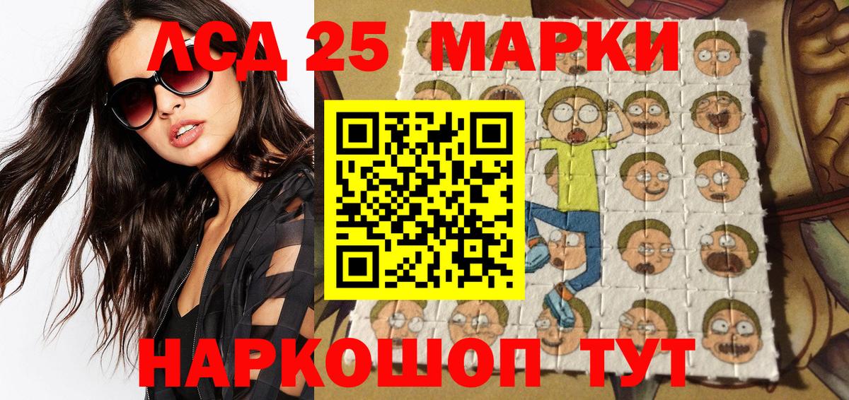 Малоярославец  Марки NBOMe 1500мкг  Вход с VPN 